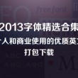 49图库下载安装连接以前用的还原