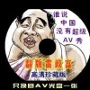 彩吧论坛天齐网首页302期开奖结果图